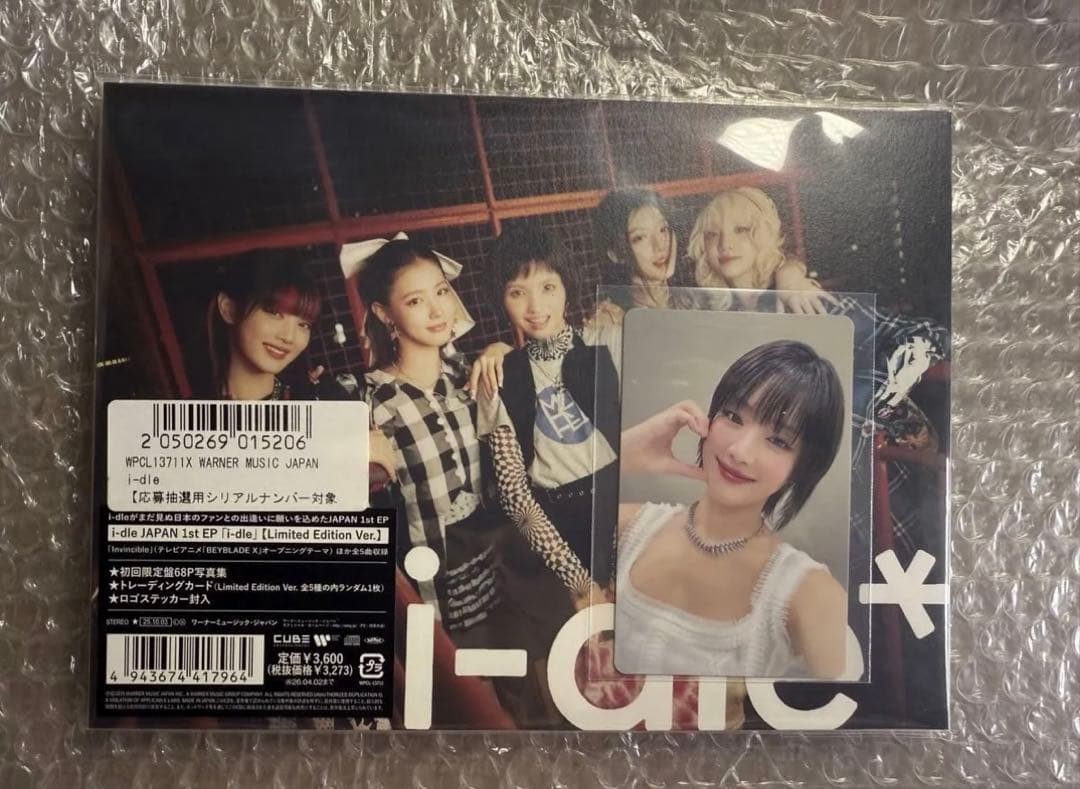 I-DLE gidle どうしよっかな limited edition ミンニ - メルカリ