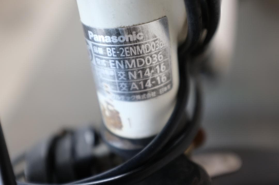 Y*♡様 パナソニック ギュット　　20インチ　3段　8.9Ah（5点灯）充電器