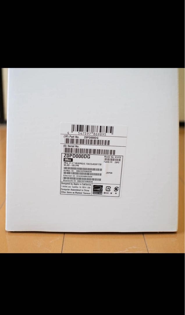 メモリ増設16GB】iMac 21.5 A1418 Intel 2.7GHz