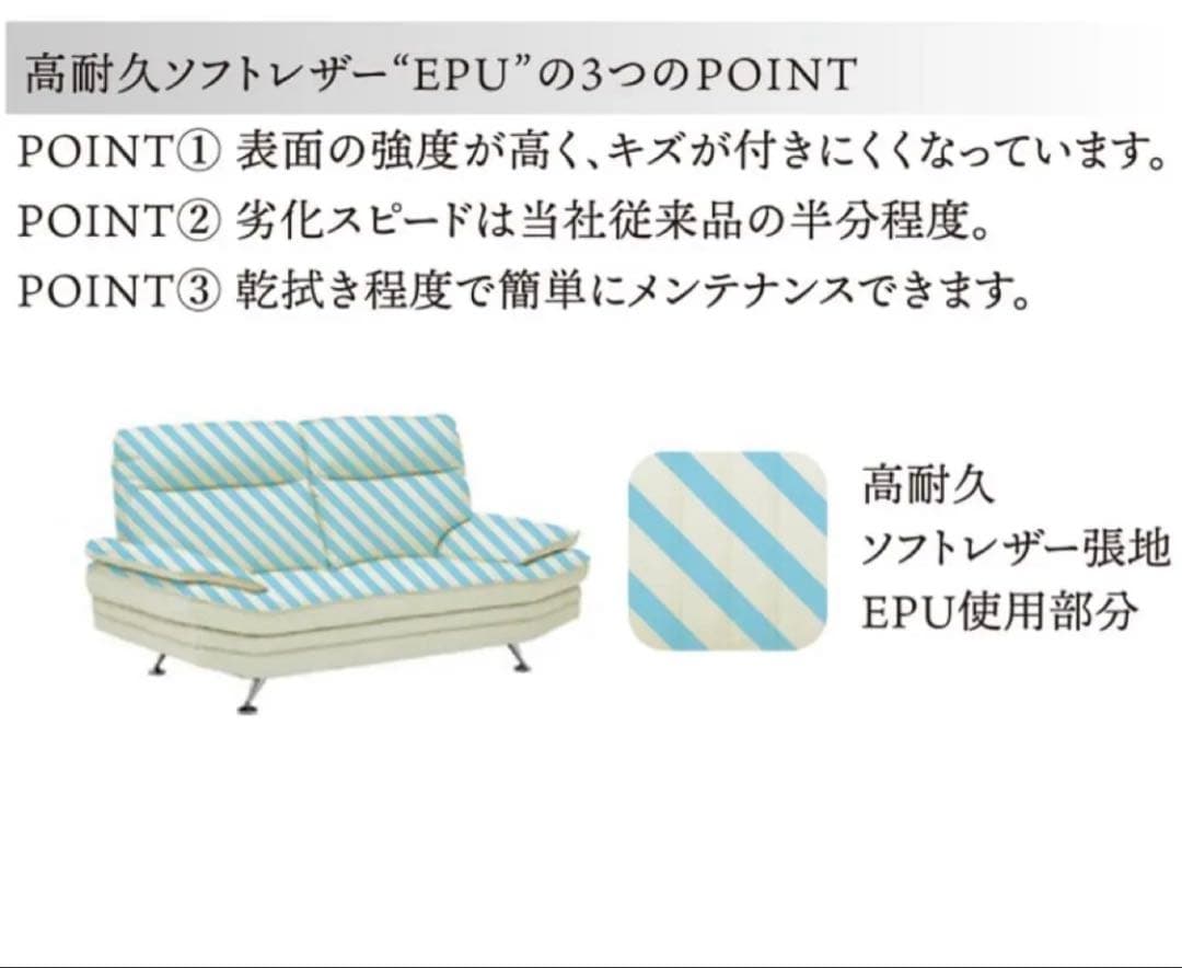 ★美品★3人用L型ソファ (2.32m×1.63m),汚れがつきにくいレザー