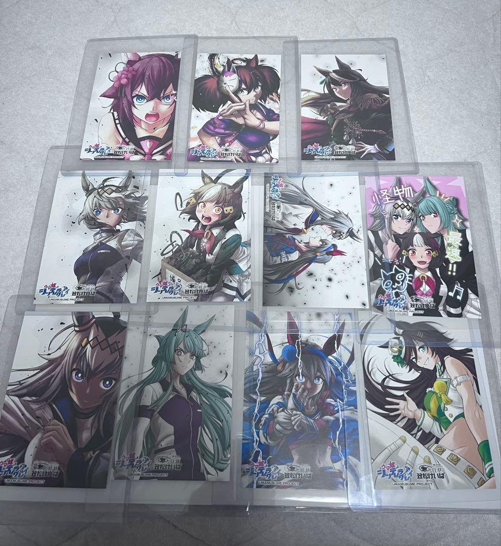 ウマ娘シンデレラグレイ笠松競馬場 ポストカード 11枚 アニメ『ウマ娘 シンデレラグレイ』×笠松町 第2弾コラボ開催！ | 岐阜