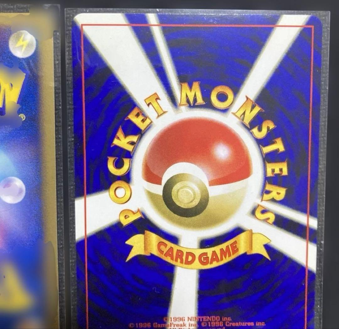 ゲンガーGL LV.65 043/090 ☆ 1ED 時の果ての絆 まとめ売り - メルカリ