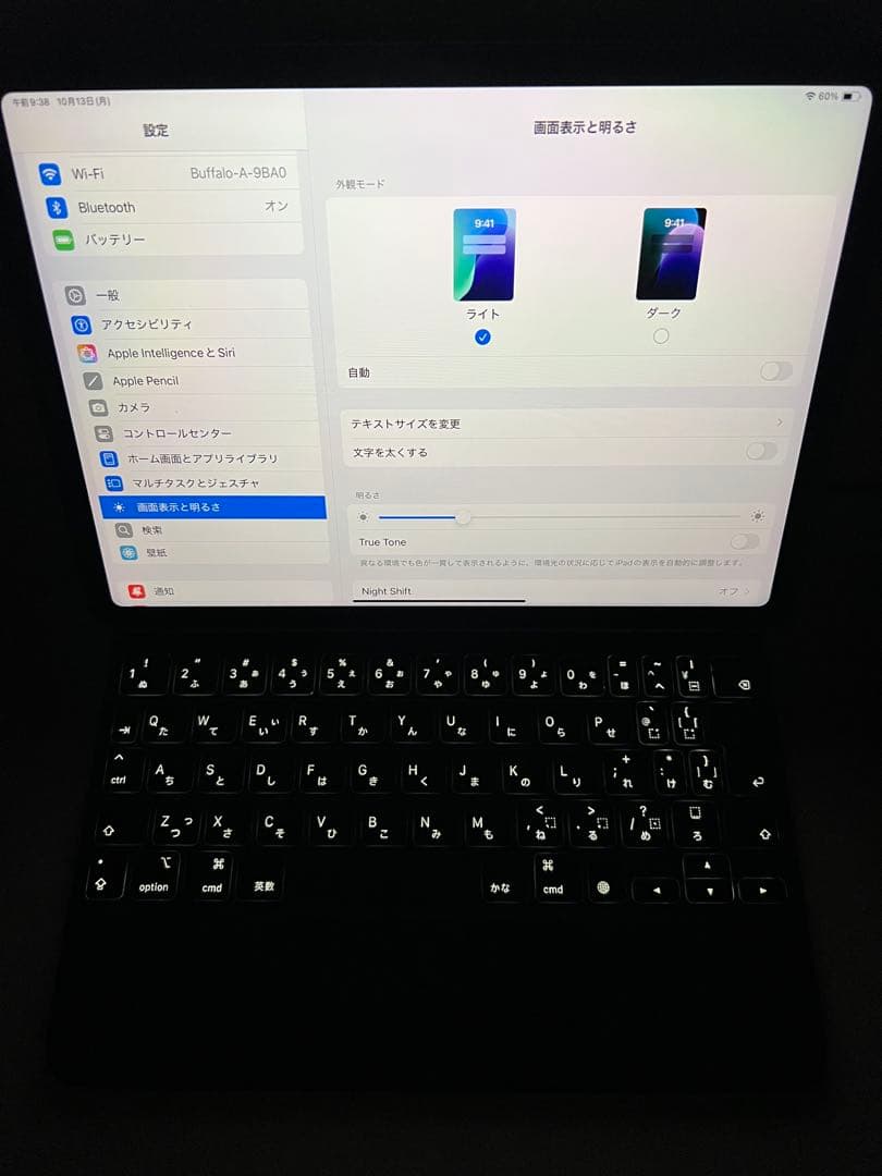 11インチ iPad対応 Magic Keyboard（日本語配列・A2261） 11インチ