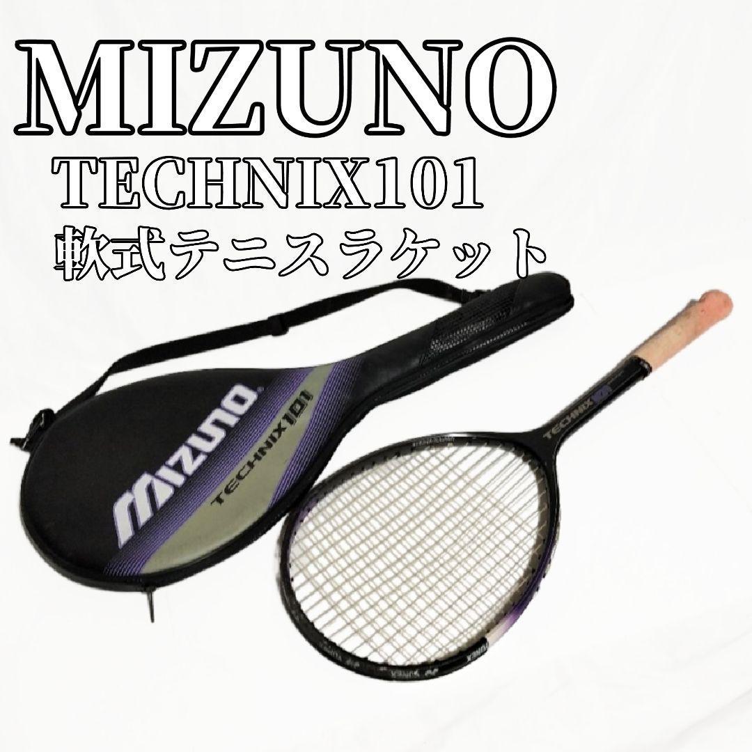 MIZUNO ミズノ TECHNIX101 軟式テニスラケット YONEX - メルカリ