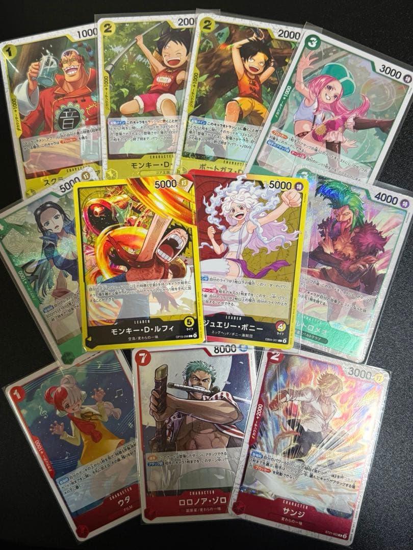 モンキー・D・ルフィ ジュエリー・ボニー リーダーカード おまけ付き