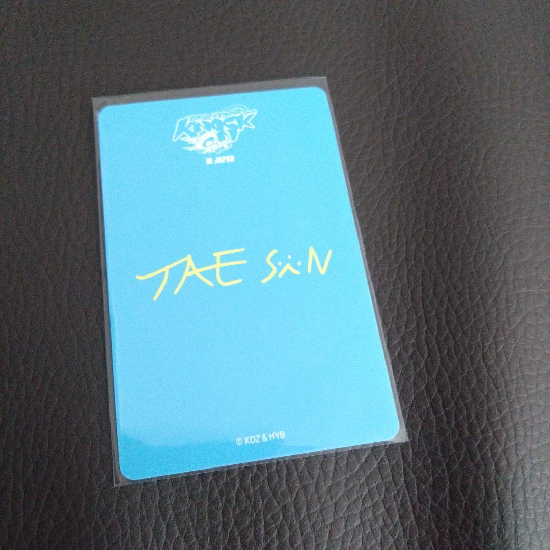 BOYNEXTDOOR テサン - メルカリ