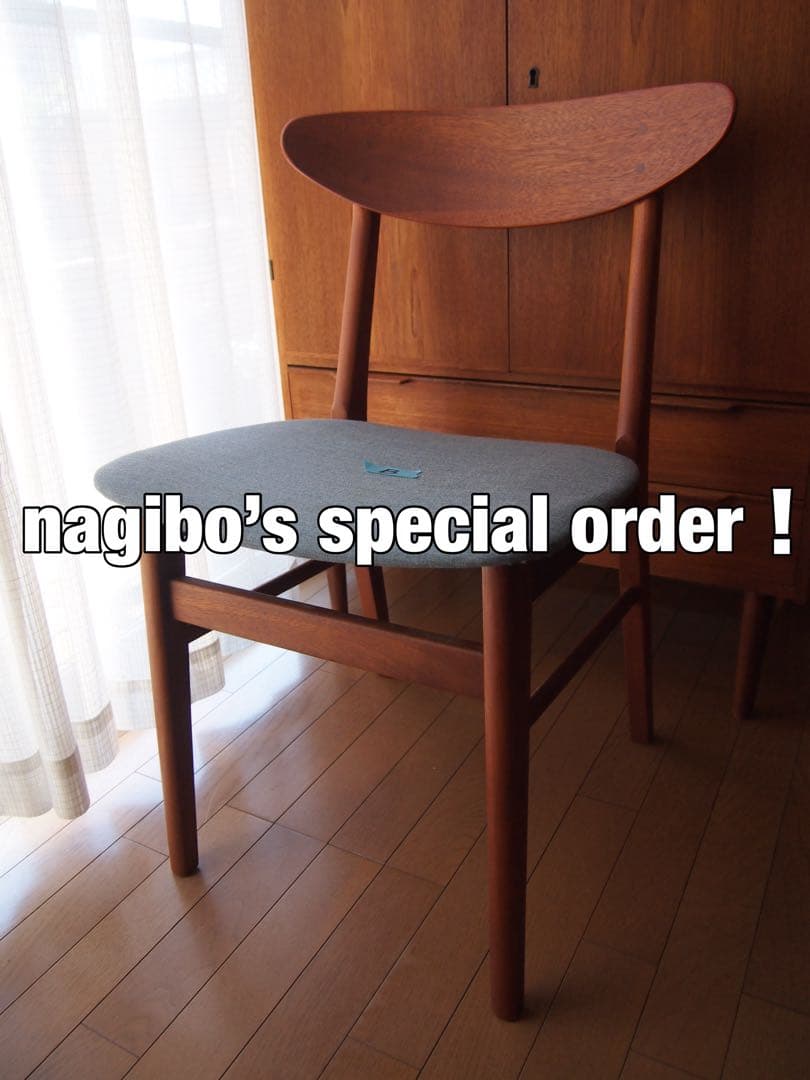 nagiboさん専用 ミナペルホネン 北欧 h.w.f チェア 生地 スツール ミナ ペルホネンのハギレを使ったチョイ掛けスツール」の受注会を期間