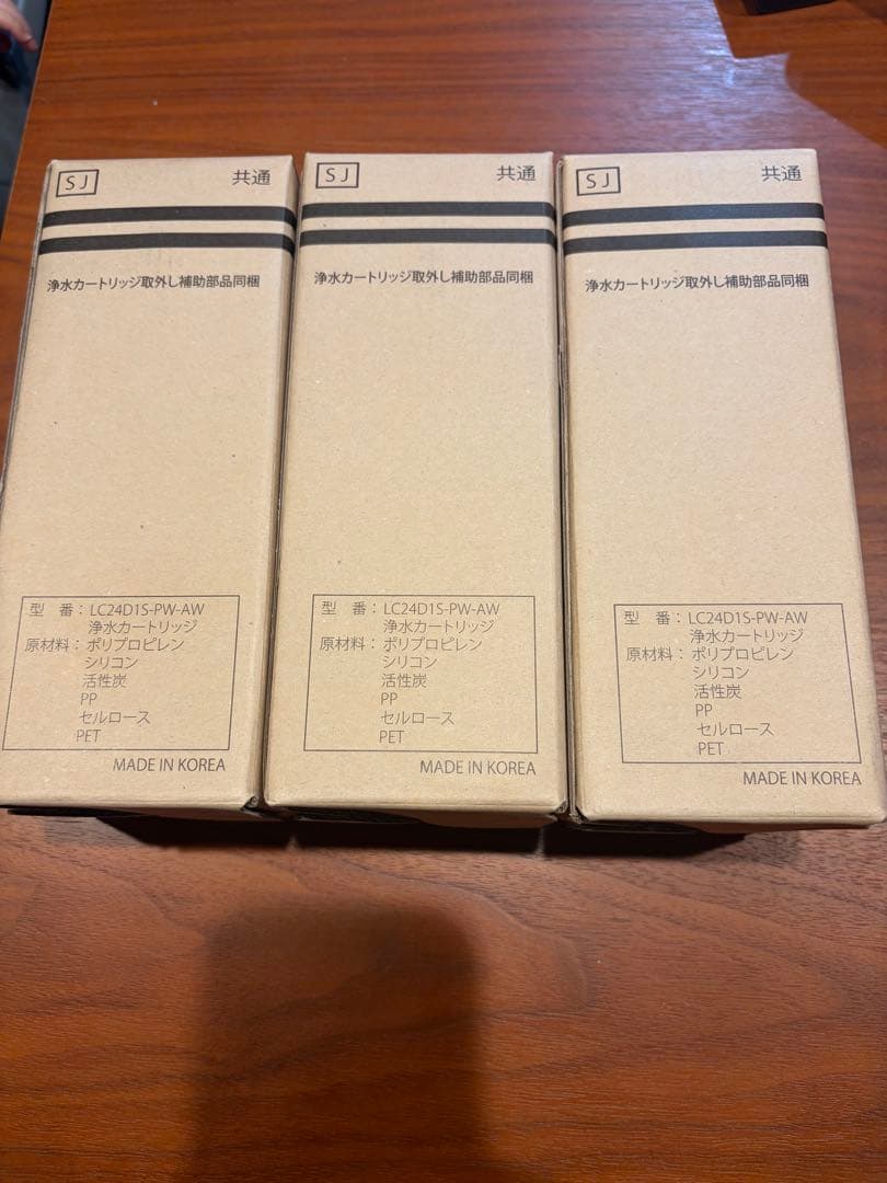 Locca浄水カートリッジ LC24D1S-PW-AW 3個 Locca 浄水型ウォーターサーバー LC24D1S-PW-AW - メルカリ