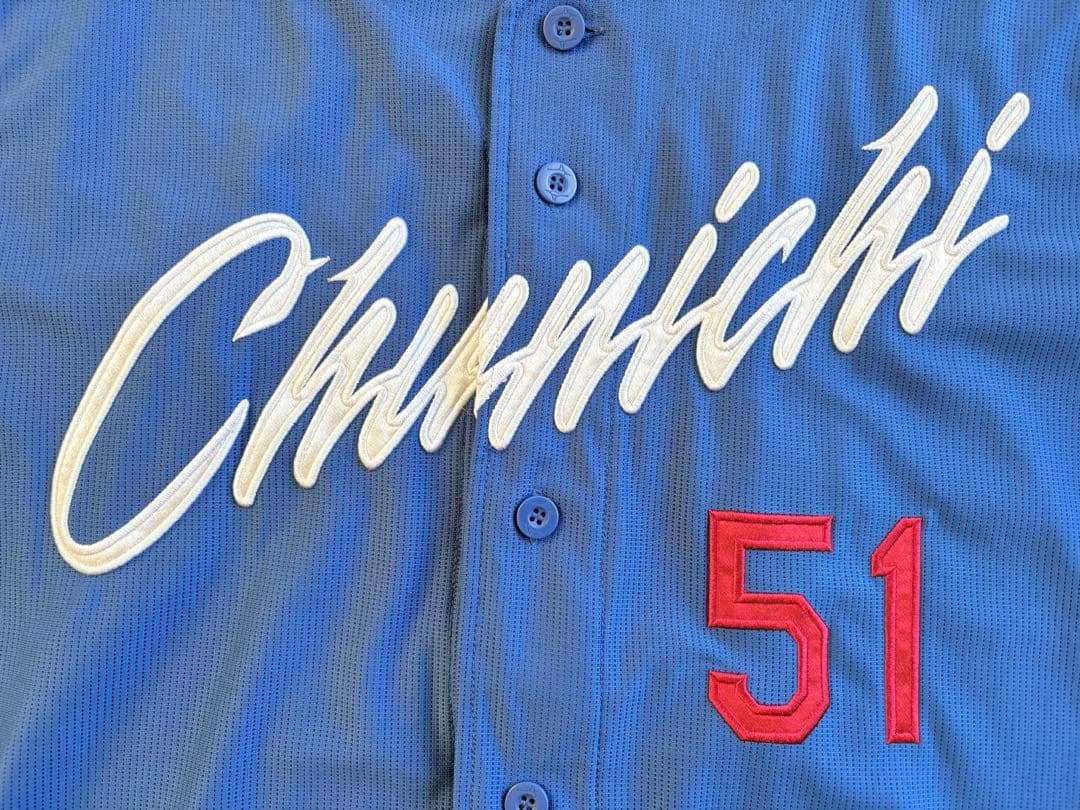 中日ドラゴンズ オーダーレプリカユニフォーム ビジターL 51 上林誠知