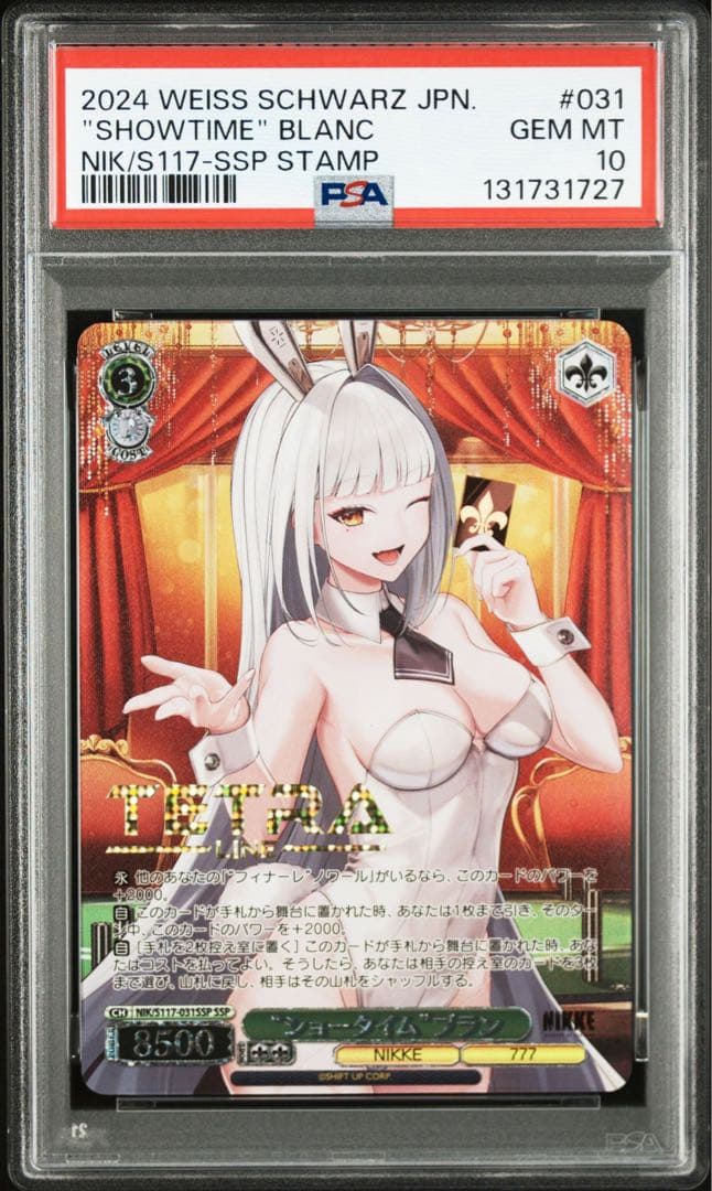 PSA10 “ショータイム”ブラン(箔押し入り)　SSP　勝利の女神：NIKKE WS ヴァイス NIKKE 勝利の女神 “ショータイム”ブランSP - メルカリ