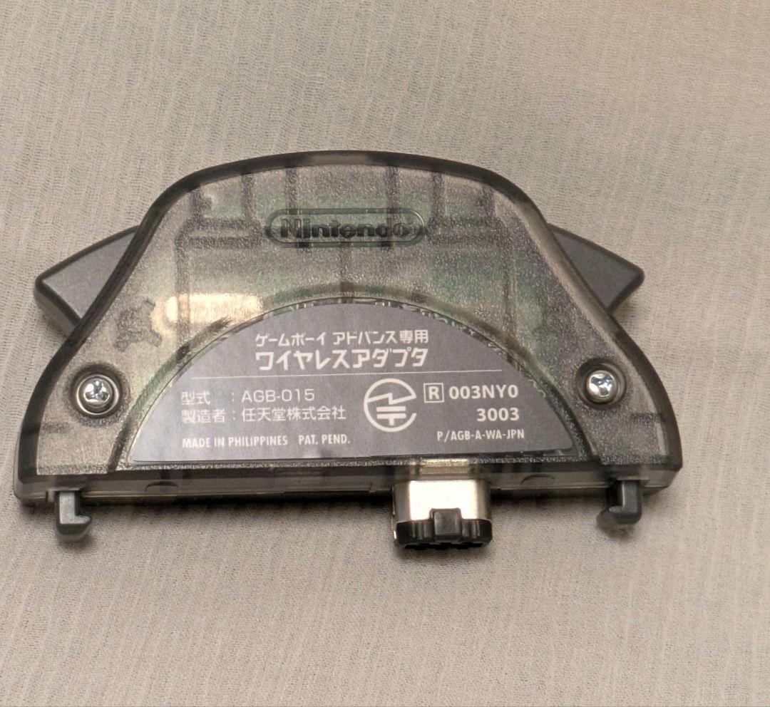 ゲームボーイアドバンス専用 ワイヤレスアダプタAGB-015 - メルカリ