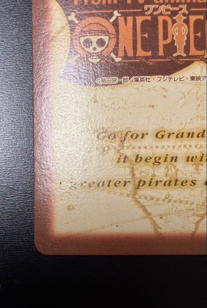 シャンクス 海賊の中の海賊 S53 ハイパーバトル - メルカリ