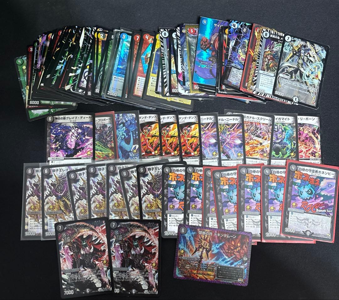 デュエルマスターズ プレイ引退 レア-ノーマルまとめ売り - メルカリ