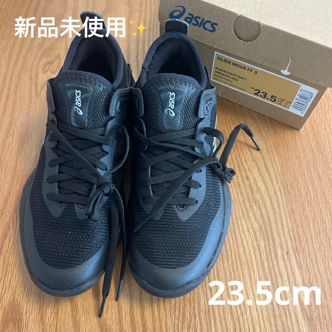 ASICS GLIDE NOVA FF 3バスケットシューズ 23.5cm 黒 - メルカリ
