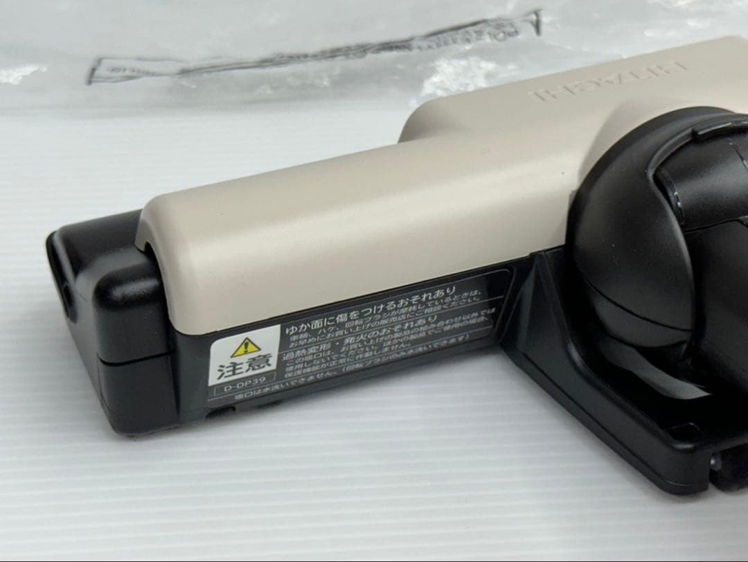 新品 日立 掃除機 D-DP39 PV-BL3M-011 新型 ヘッド 吸口 - メルカリ