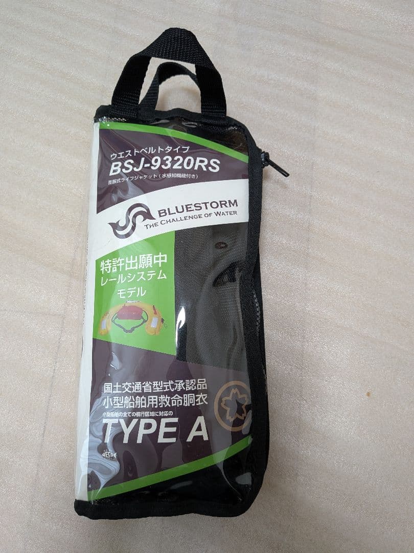 ライフジャケット（ブルーストーム） BLUESTORM/ブルーストーム) L2-BSJ42 エレファンタ ライフジャケット