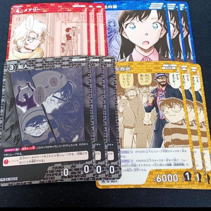 名探偵コナンカードゲーム プロモーションパックvol.11 各3枚セット