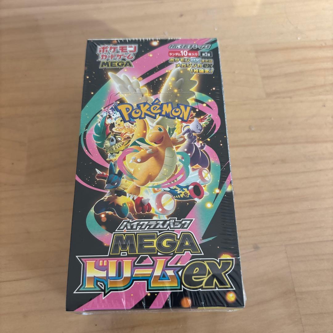 シュリンク付きポケモンカードハイクラスパック MEGAドリームex 1BOX Pokemon（ポケモン） 【1BOX】ポケモンカードゲーム MEGA ハイクラス
