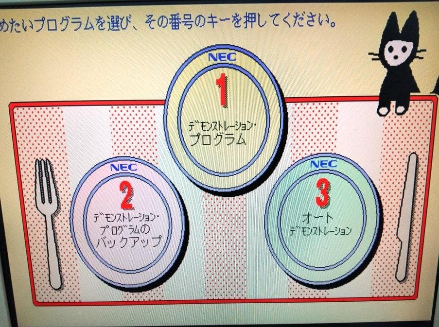 【訳あり】希少！NEC PC-9821AP/U2 3.5FDD*2 フロッピー