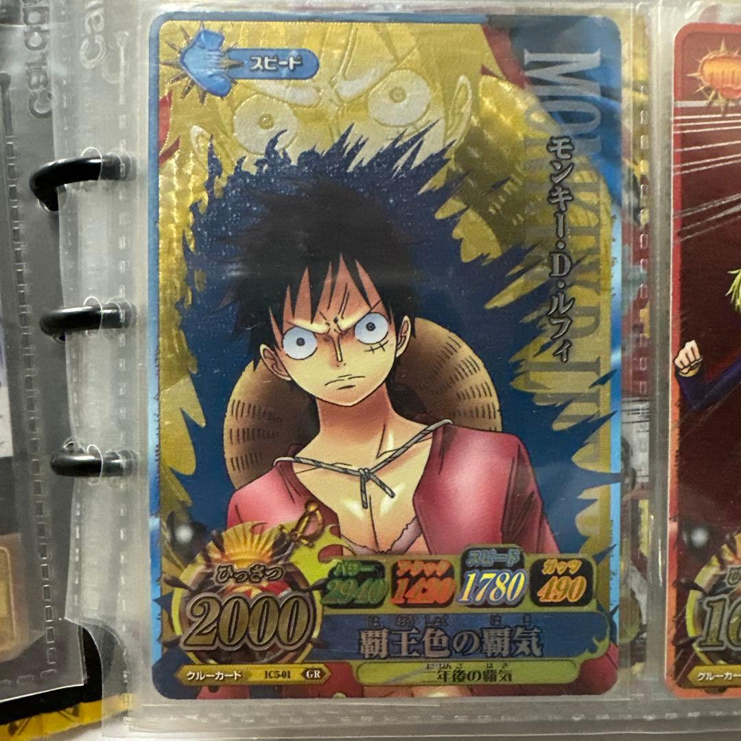 8 ワンピーベリーマッチIC ルフィ GR 覇王色の覇気 グランドレア