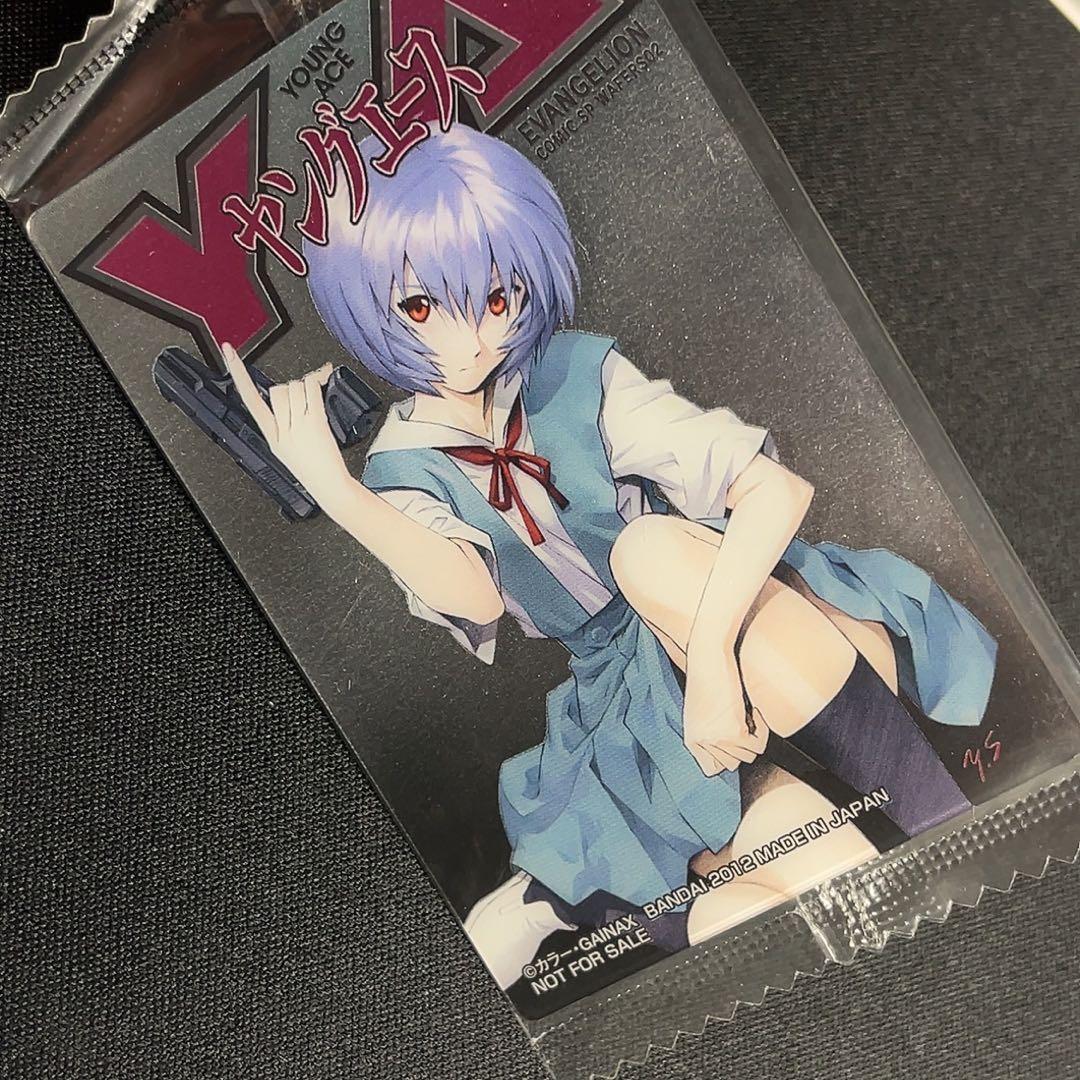 新世紀 エヴァンゲリオン ウエハース ヤングエース 当選品 綾波レイ 未