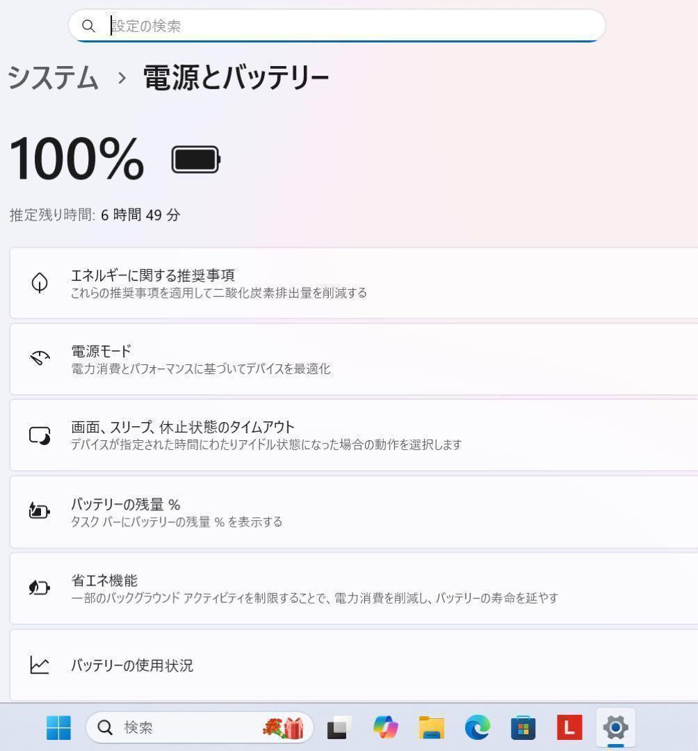 超レア】レノボYOGA S730プラチナ☘️10世代i5☘️NVMe512GB - メルカリ