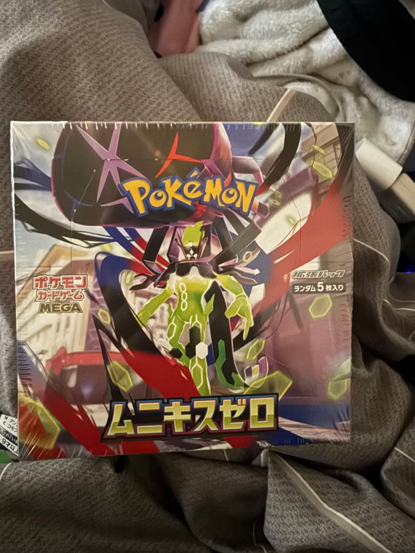 未開封・シュリンク付き！ 日本版ポケモンカードゲーム ブースターボックス。 楽天市場】第1弾 ポケモンカードBOX ポケモンカード BOXくじ 未開封