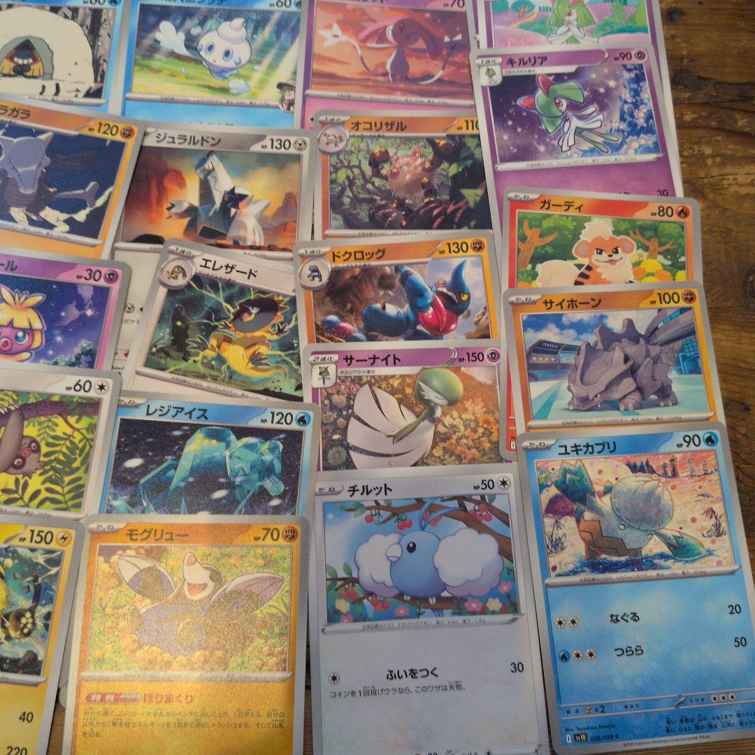 中古ポケカストレージ ポケモンカード 100枚セット 被りなし - メルカリ