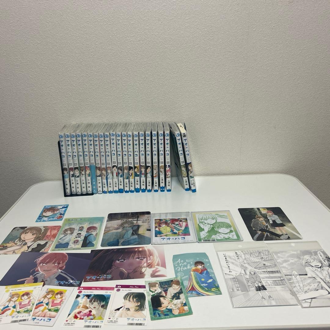 アオのハコ 20巻セット 全巻初版！ 特典付き - メルカリ
