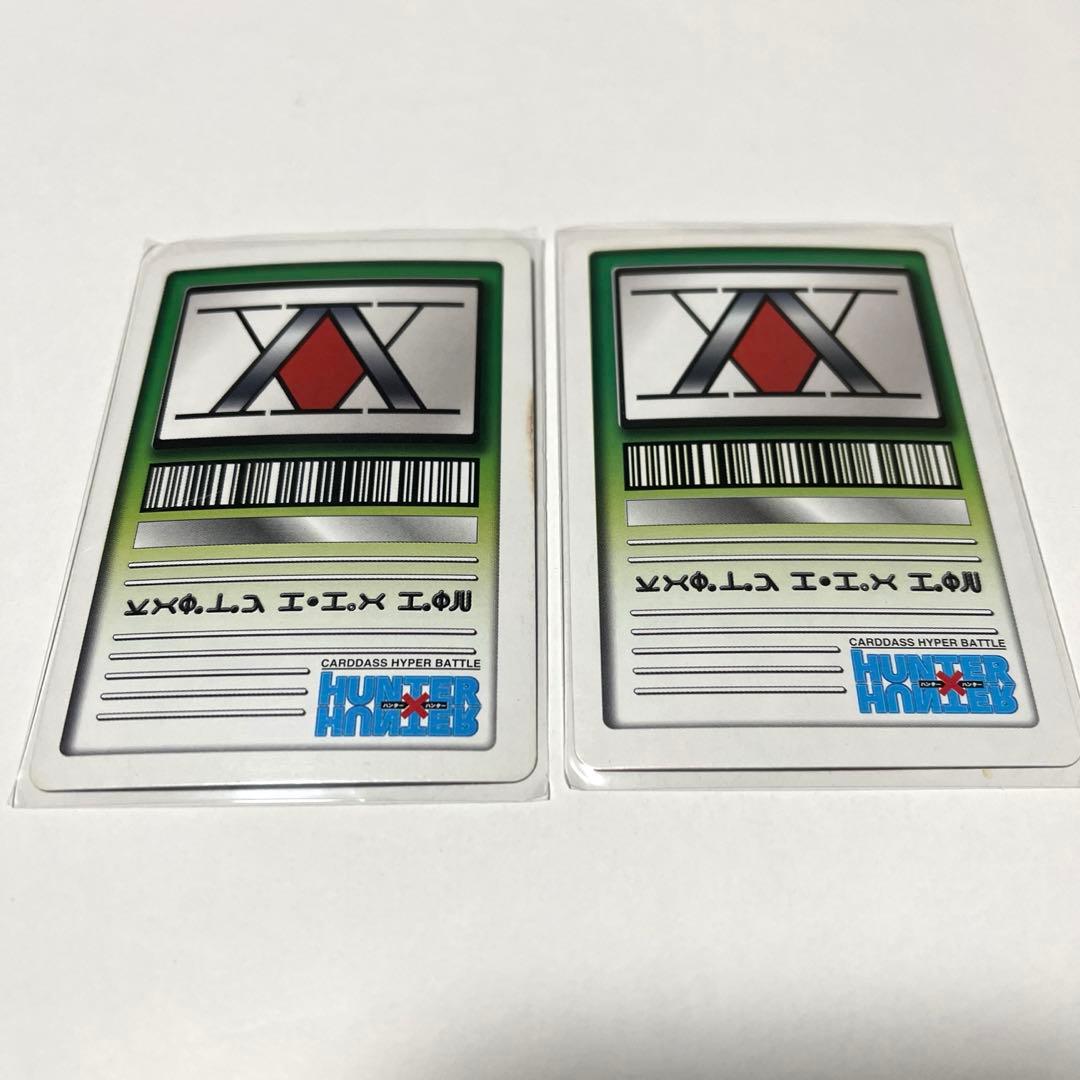 HUNTER × HUNTER カードダス イルミ 2枚セット - メルカリ