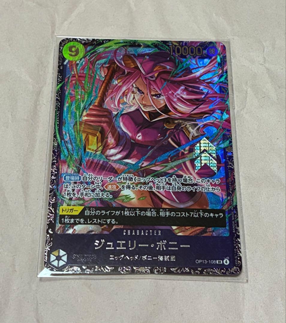 ミホーク 一刀両断 C170 ワンピースハイパーバトル 旧ワンピース