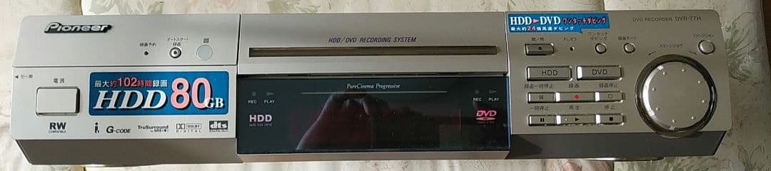 Pioneer　DVDレコーダー【ジャンク品】 Pioneer dvd レコーダー DVR-RT700D ジャンク品 - メルカリ