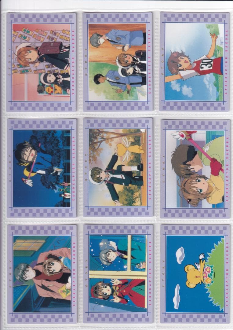 カードキャプターさくら カードダスマスターズ2 全103種コンプ