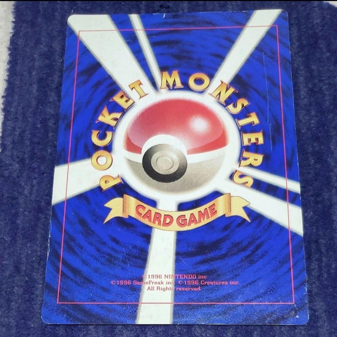 ポケモンカード ポケモン広場 スペシャルジャンボカード 旧裏 コロコロ