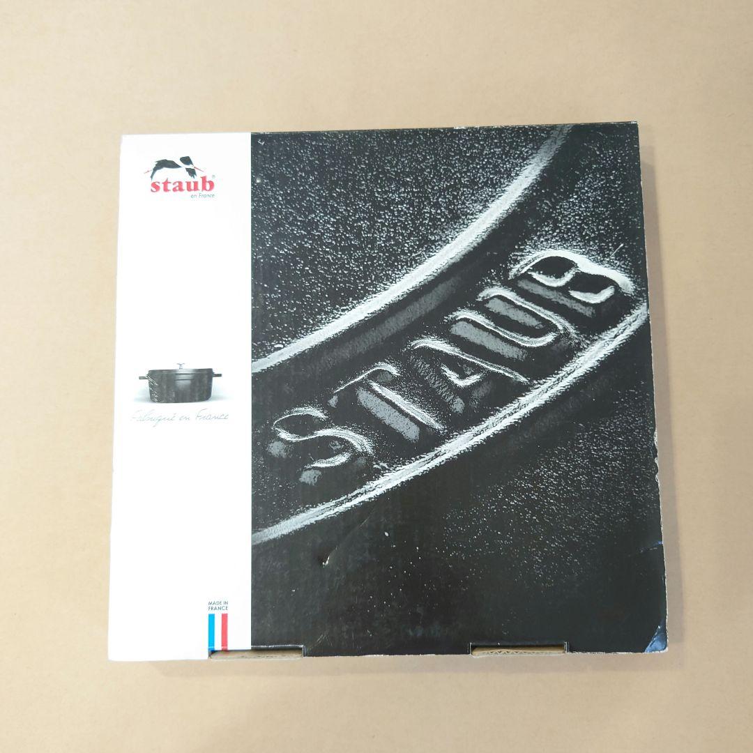 新品未使用】激レア WHITE リリー トリベット STAUB - メルカリ