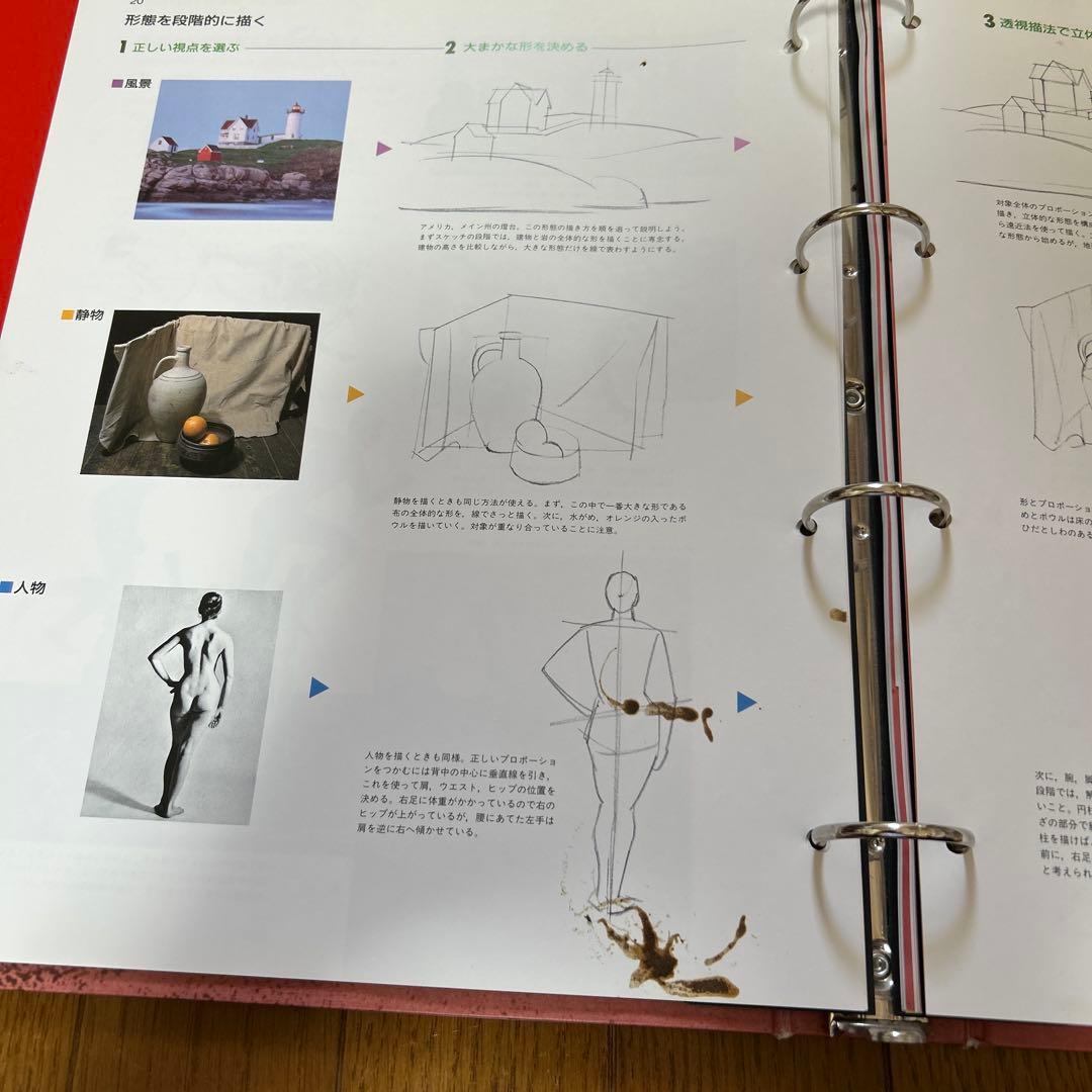 講談社フェーマススクールズ　Creative Art Course DVD付属