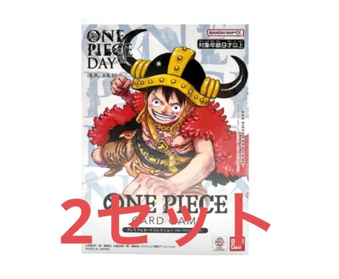 プレミアムカードコレクション -ONE PIECE DAY'25 2セット - メルカリ