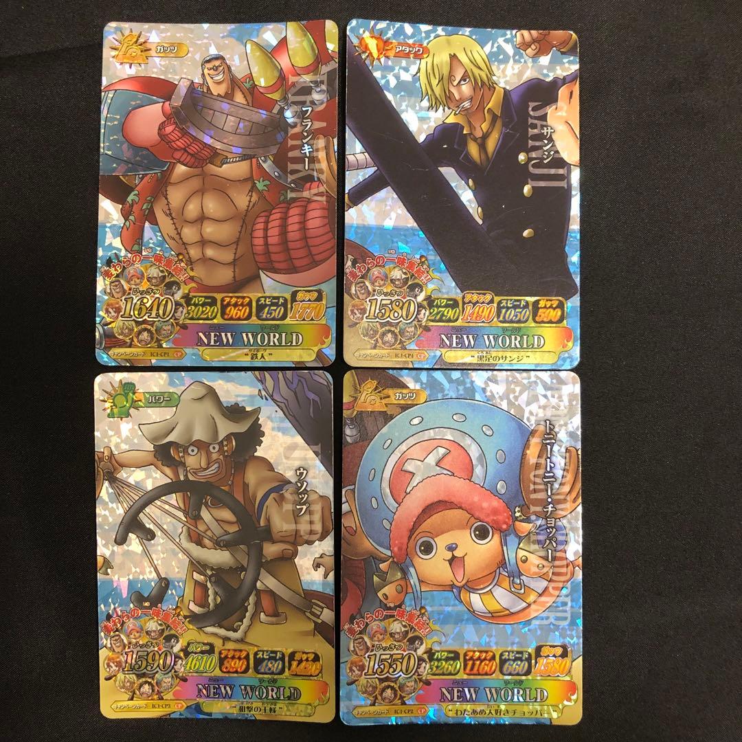 ワンピーベリーマッチ NEW WORLD 4枚 - メルカリ