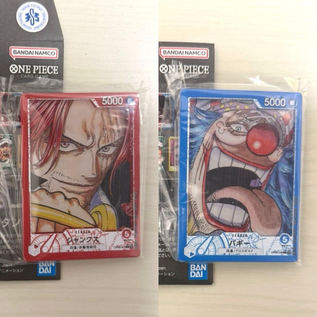ワンピースカード 一番くじ アクリルスタンド 】シャンクス＋バギー
