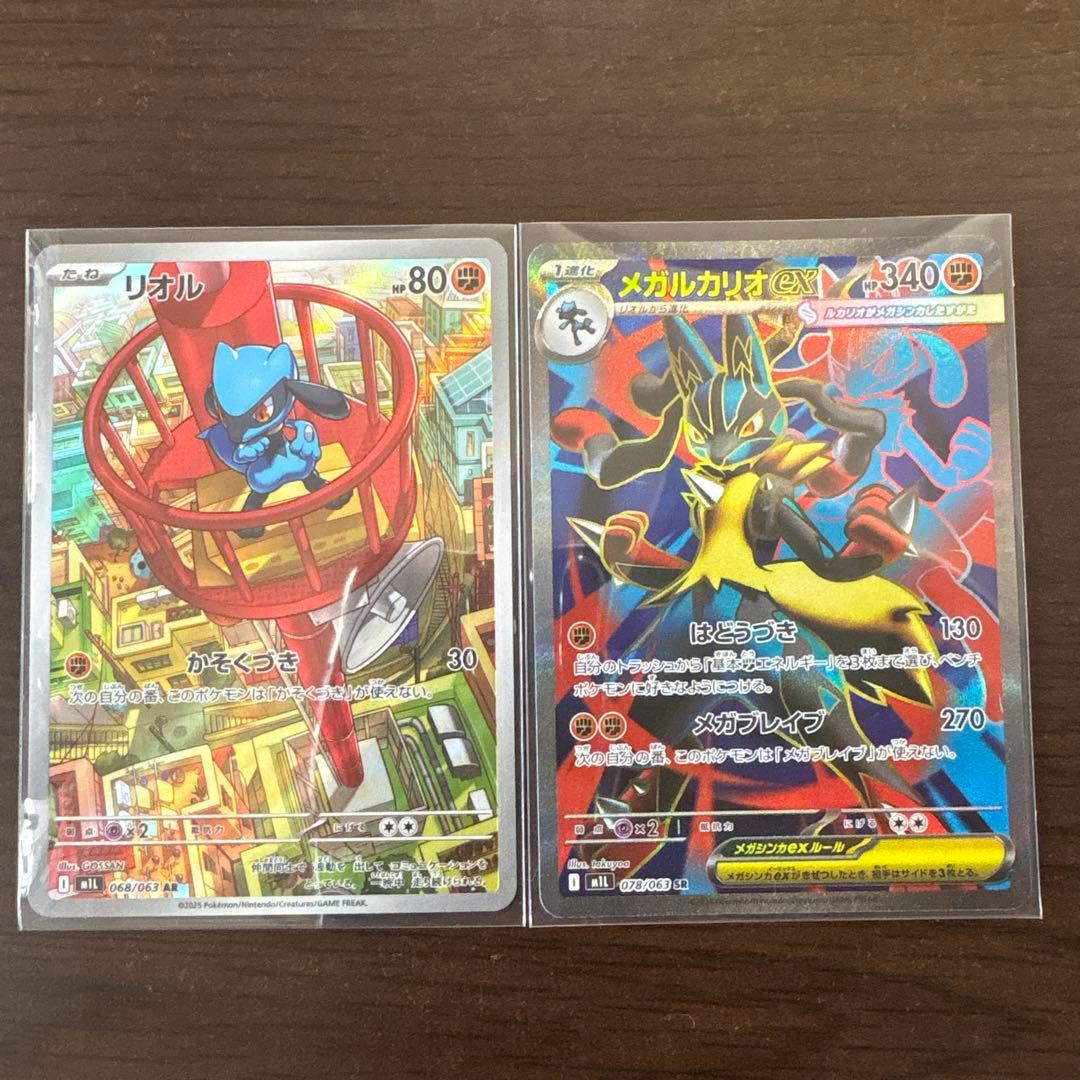 メガルカリオex SRリオル ARポケモンカード - メルカリ