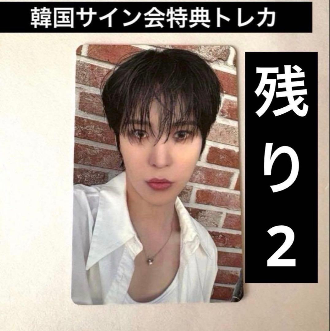 ATEEZ ユノ トレカ MUSIC ART ヨントン 対面 ペンサ サイン会 - メルカリ