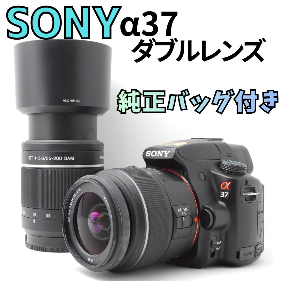 美品】ダブルレンズ SONY α37 スマホ転送 純正カメラバッグ 望遠レンズ