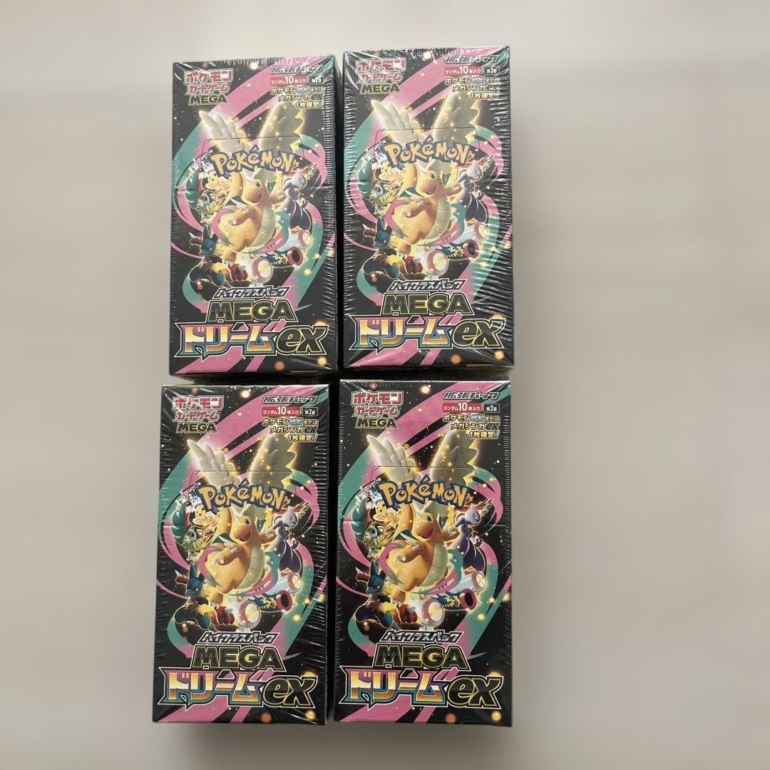 ポケモンカードMEGA ハイクラスパック ドリーム ex BOX シュリンク付 ポケモンカード ハイクラスパック MEGAドリームex シュリンク付き 5BOX
