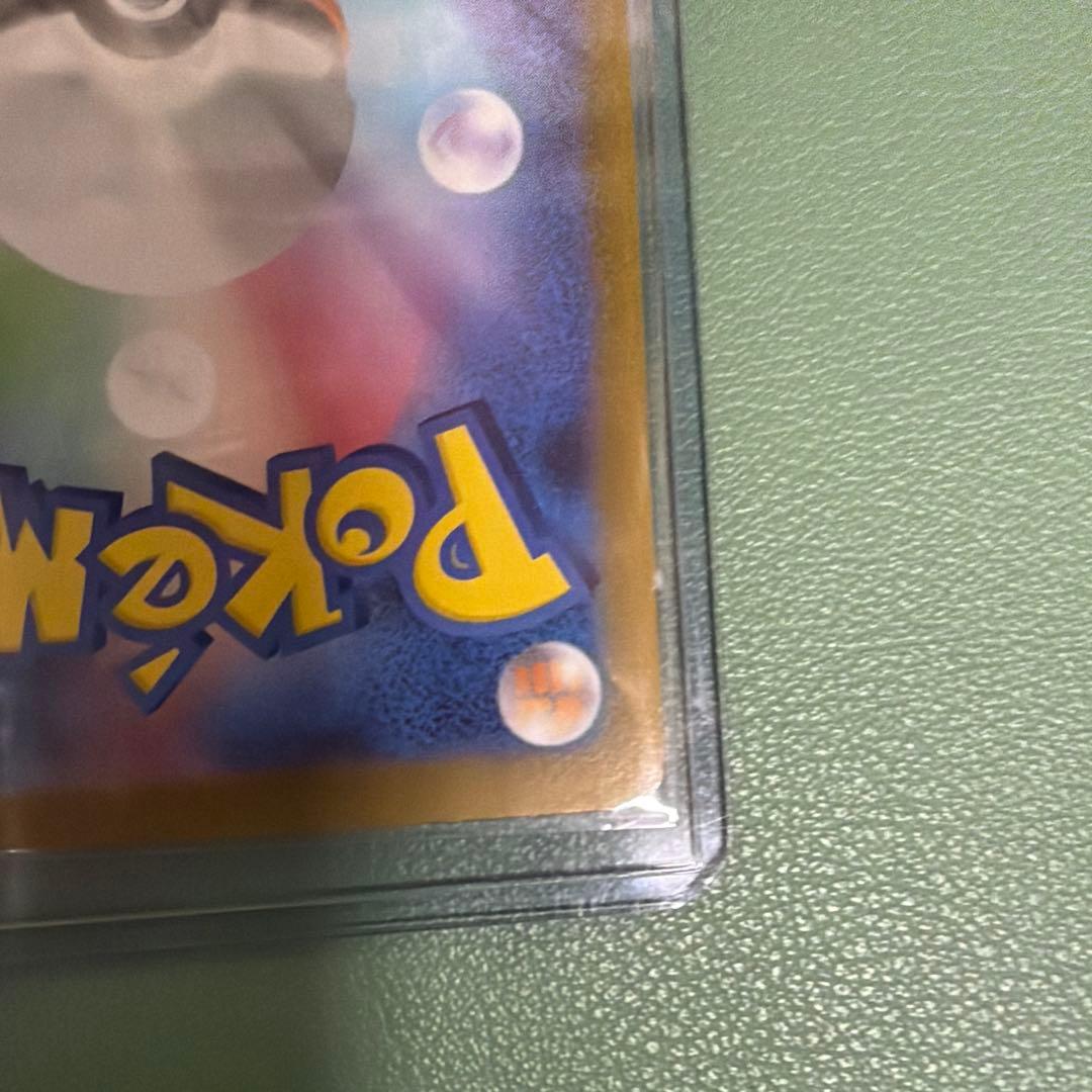 即発送！ポケモンカード ボスの指令 SR スタートデッキ100 95番