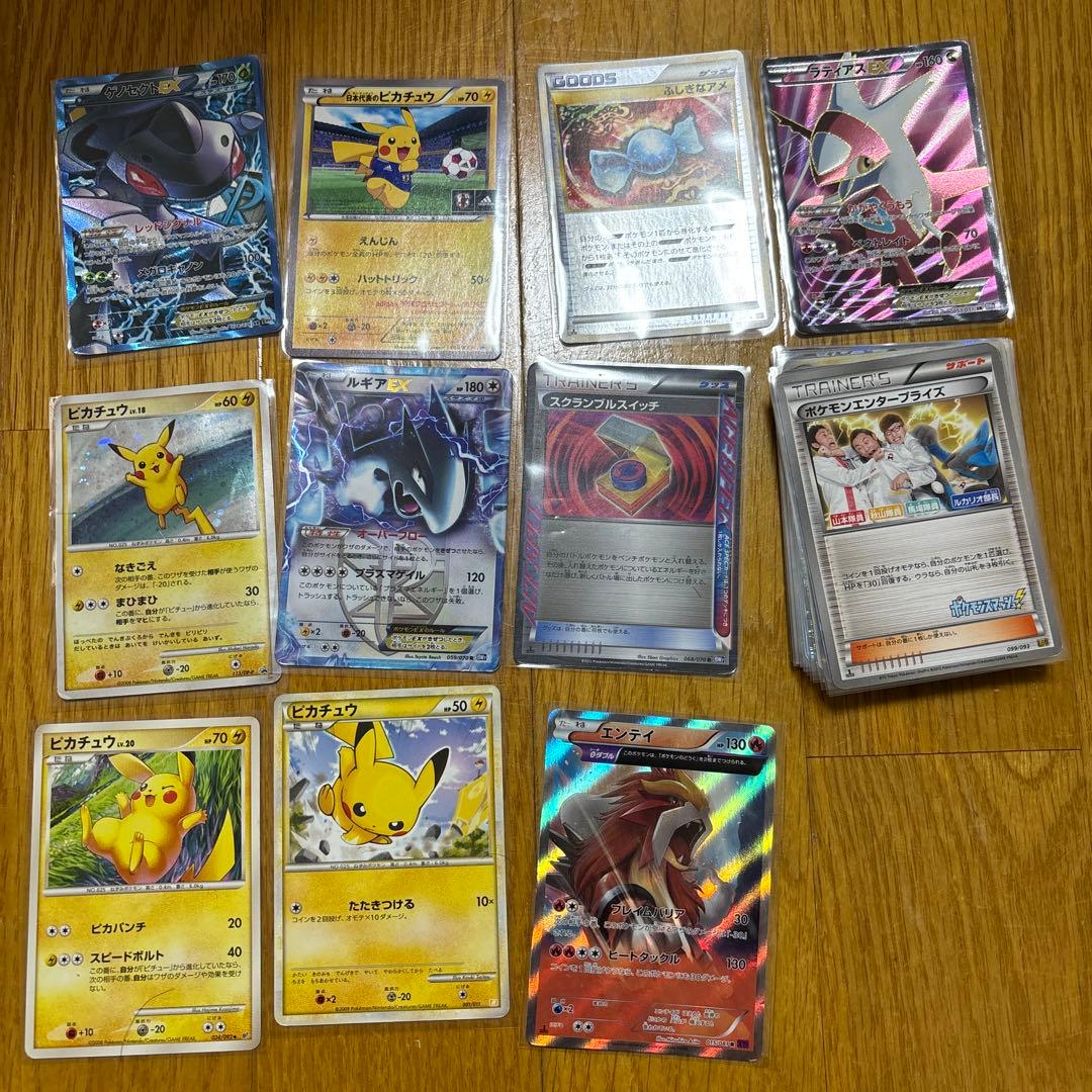 ポケモンカードセット 引退品 - メルカリ