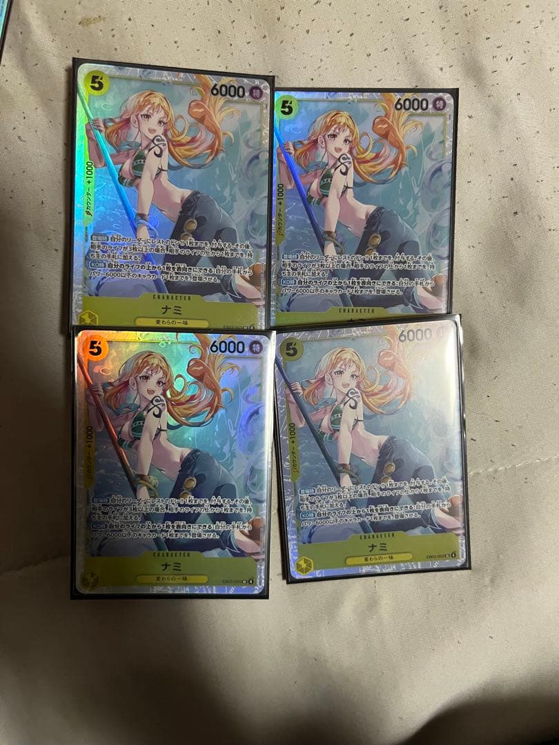 ナミ SR (eb03-053) 4枚セット - メルカリ