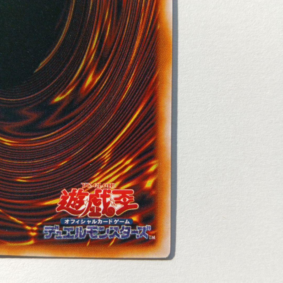 ハーピィズペット竜PS封入カード ウルトラレア - メルカリ