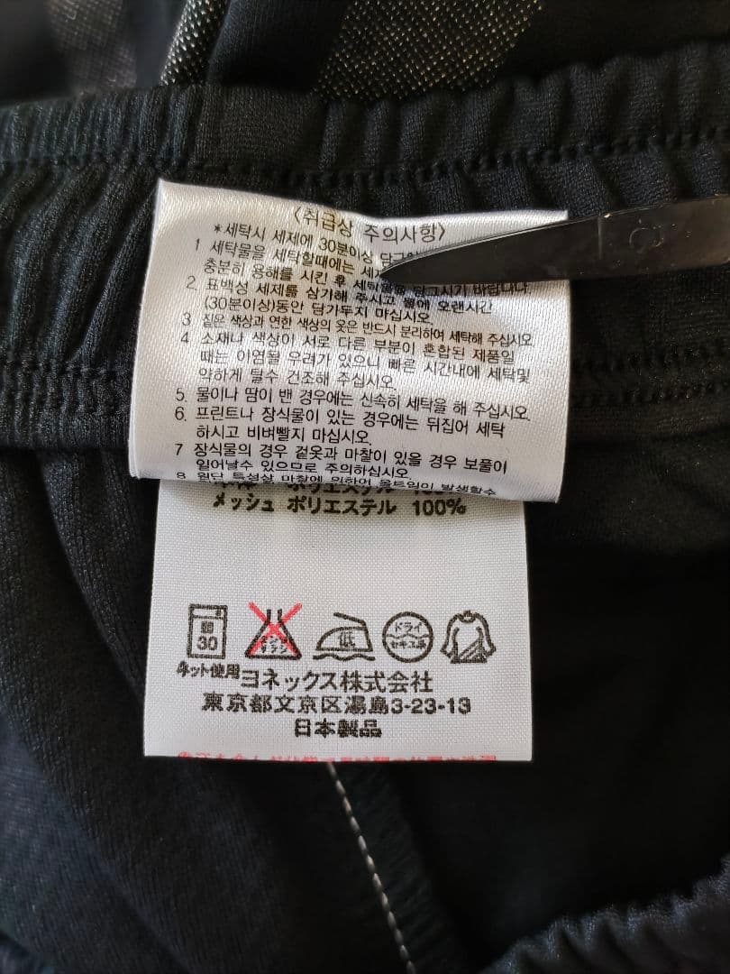 YONEXヨネックス マレーシア代表選手モデル 廃盤限定ハーフパンツ