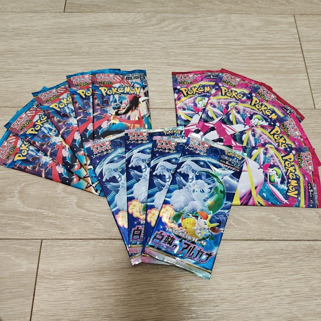 ポケモンカード 絶版未開封パック まとめ売り - メルカリ