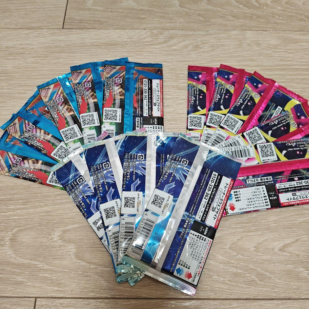 ポケモンカード 絶版未開封パック まとめ売り - メルカリ
